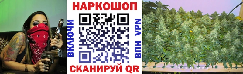 Купить ГАШ Кокаин МЕФ Марихуана Нея