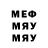 МДМА кристаллы Inger Rusin