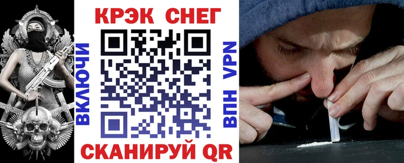Cocaine Перу  Купить  Нея 