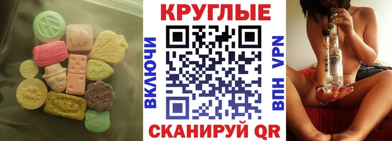 ЭКСТАЗИ таблы  Купить  Нея 