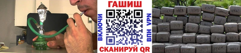 Купить  Нея  ГАШИШ Cannabis 