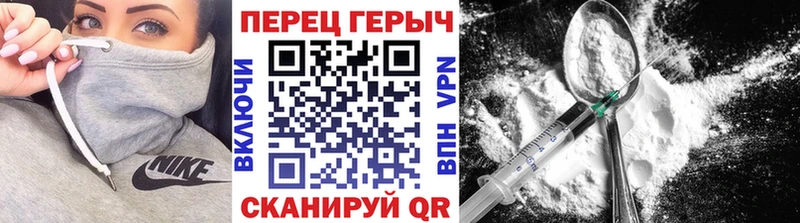 Героин Heroin  Купить закладки  Нея 