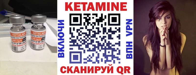 Купить закладки  Нея  Кетамин ketamine 