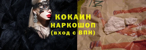 наркотики Лагань