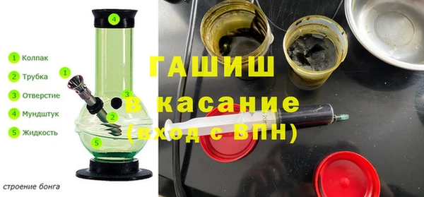альфа пвп Ладушкин
