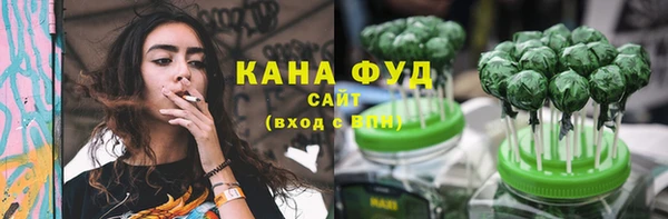 кокаин премиум Волгодонск