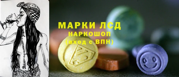 наркотики Лагань