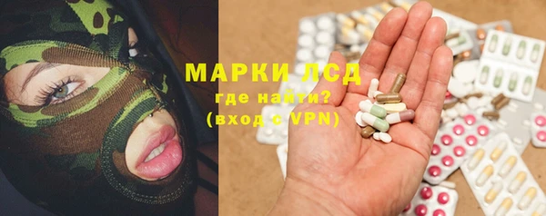 альфа пвп Ладушкин