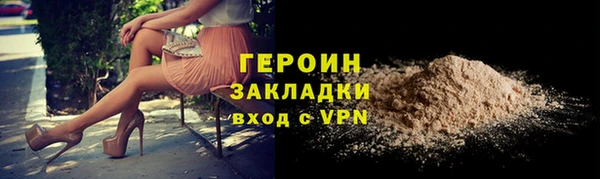 наркотики Лагань