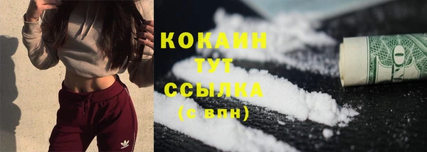 альфа пвп Ладушкин
