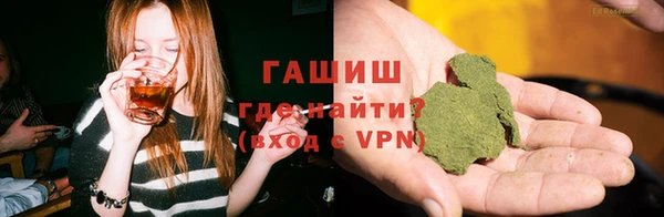 наркотики Лагань