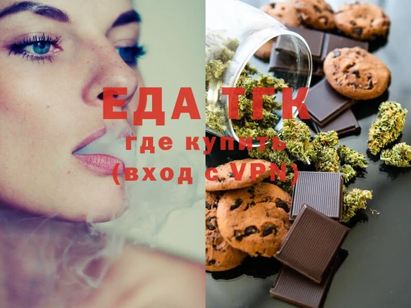 альфа пвп Ладушкин