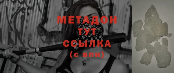 альфа пвп Ладушкин