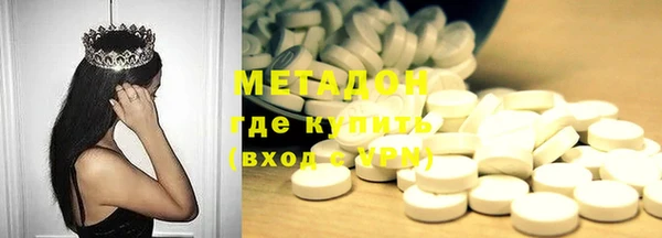 альфа пвп Ладушкин