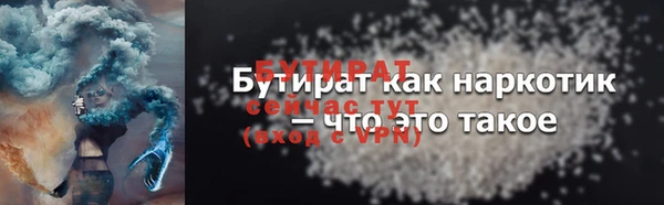 наркотики Лагань