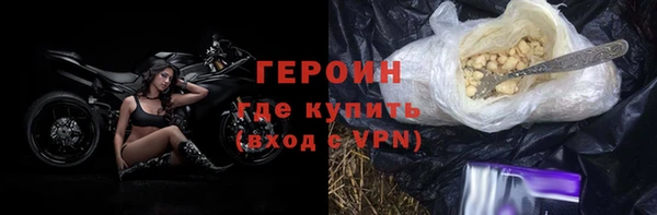 наркотики Лагань
