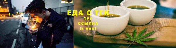 а пвп мука Лабытнанги