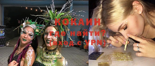 альфа пвп Новочеркасск