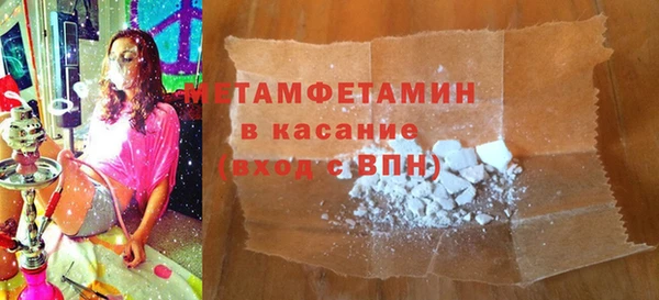 альфа пвп Ладушкин