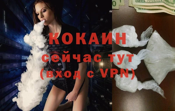 альфа пвп Ладушкин