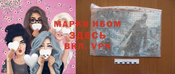 альфа пвп Ладушкин