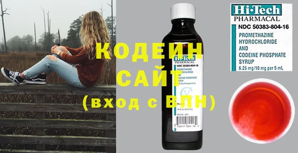 наркотики Лагань