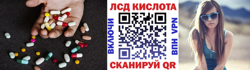 Лсд 25 экстази кислота  Купить где  Нея