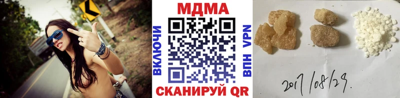 Купить где  Нея  МДМА молли 