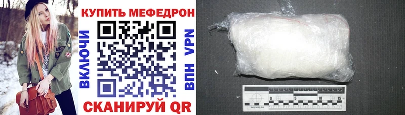 Купить закладки  Нея  МЕФ мука 