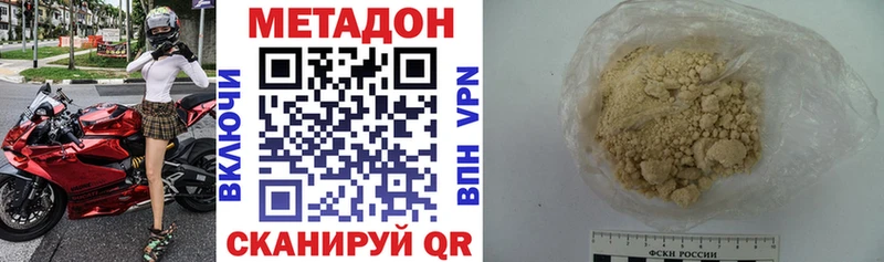 Купить  Нея  МЕТАДОН VHQ 