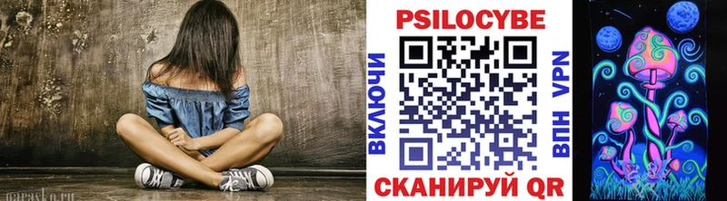 Купить где  Нея  Псилоцибиновые грибы ЛСД 